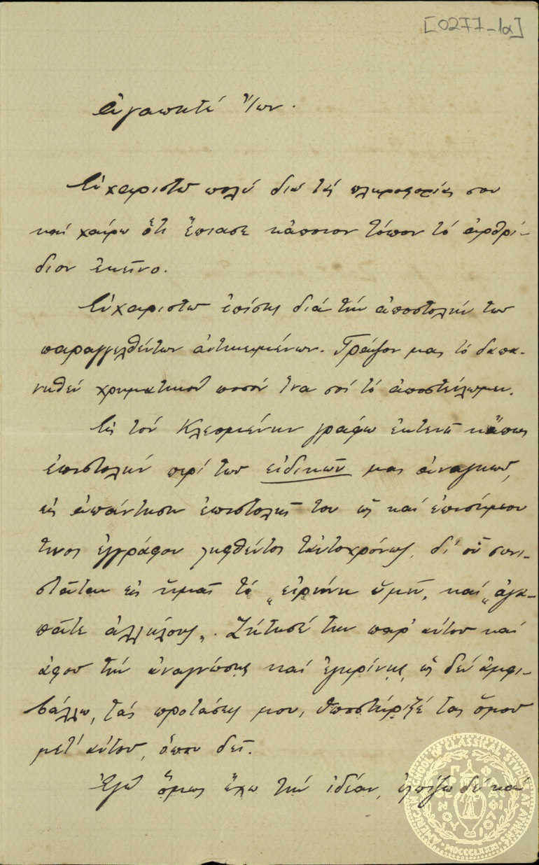 Document image